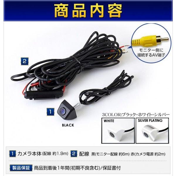 YOURS バックカメラ 車載用カメラ 防水・防塵仕様IP67 CMOSイメージ
