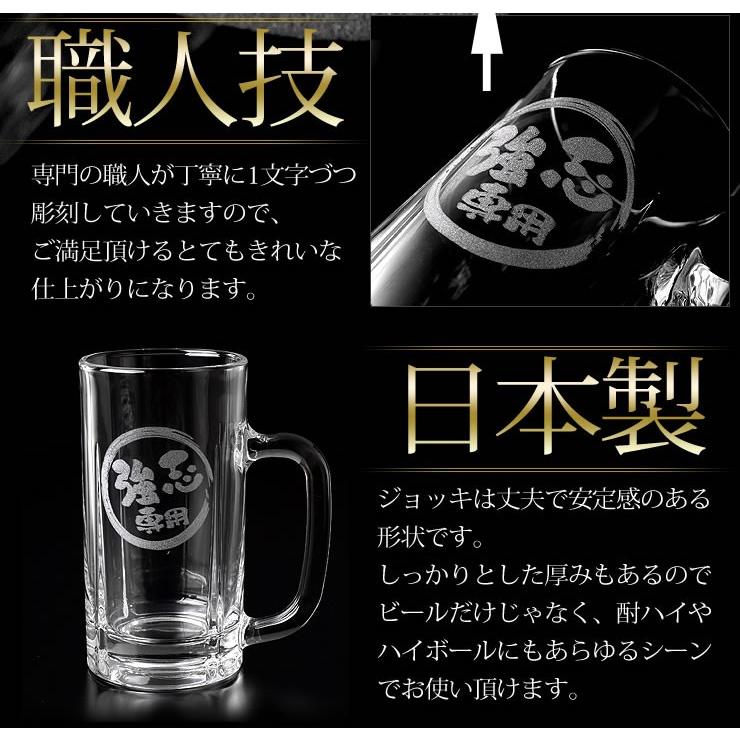 名入れ ビールジョッキ ハイボール グラス ギフト 贈り物 記念日 サプライズ プレゼント 記念品 贈答品 にも 家庭用ビールサーバー に最適 Original Beer Mug2 カー用品 カスタムパーツ ユアーズ 通販 Yahoo ショッピング