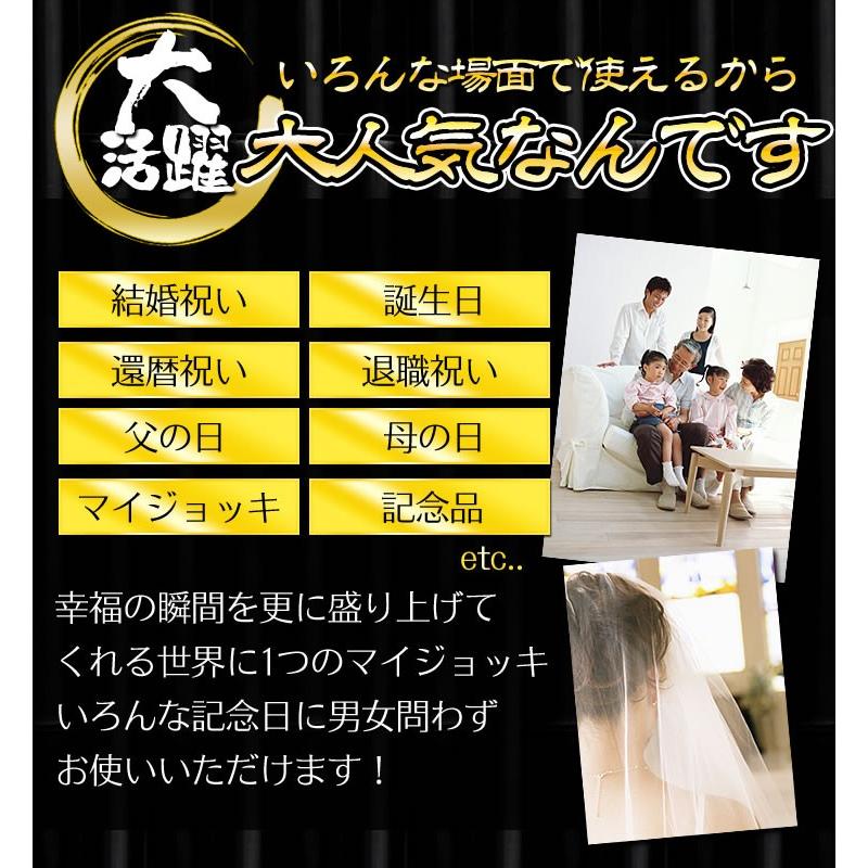 名入れ ビールジョッキ ハイボール グラス ギフト 贈り物 記念日 サプライズ プレゼント 記念品 贈答品 にも 家庭用ビールサーバー に最適 Original Beer Mug2 カー用品 カスタムパーツ ユアーズ 通販 Yahoo ショッピング
