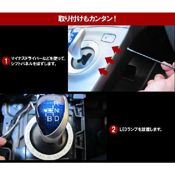 YOURS トヨタ 30プリウス専用 シフトノブ LED イルミネーション YOURS トヨタ 30プリウス専用 シフトノブ LED イルミネーション