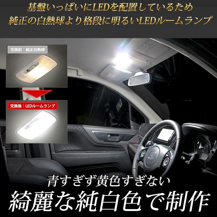 エヌワゴン エヌワゴン カスタム JH2 JH1 CUSTOM N-WGN LEDルームランプセット N-WGN ホンダ 内装用品 HONDA エヌワゴン エヌワゴン カスタム LED ルームランプ セット JH1 JH2 JH3 JH4 耐熱3030chip