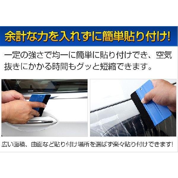 ヘラ スキージ カッティングシート、カーボンシート、プロテクションフィルム貼り付け用 | YOURS | 01