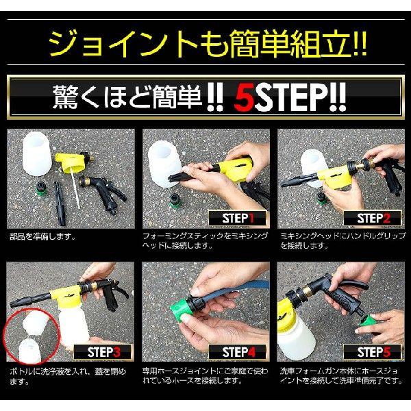 （泡洗車プロ）泡で包んで優しく洗う 洗車用カーフォームガン ホースジョイントもセット初心者にも簡単 ご自宅で洗車
