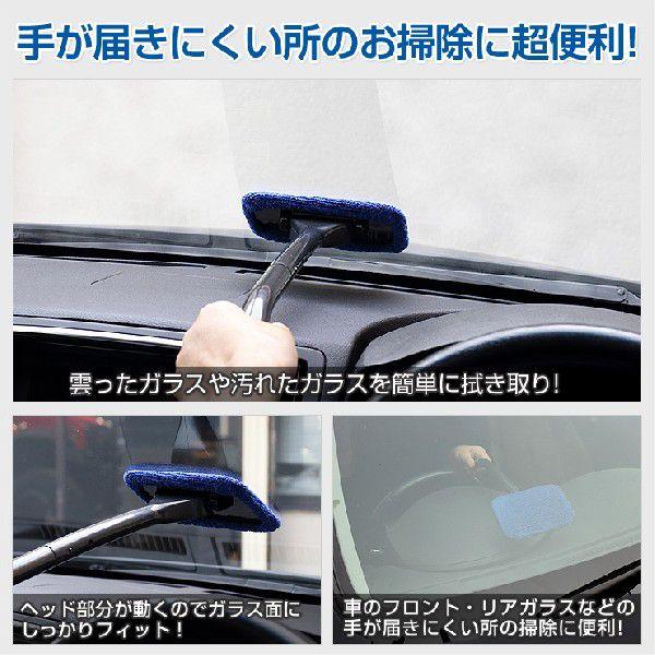 Yds 車内用 ガラス拭き ウインドモップ マイクロファイバー クロス 窓 カー用品 Windmop カー用品 カスタムパーツ ユアーズ 通販 Yahoo ショッピング