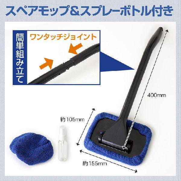 Yds 車内用 ガラス拭き ウインドモップ マイクロファイバー クロス 窓 カー用品 Windmop カー用品 カスタムパーツ ユアーズ 通販 Yahoo ショッピング