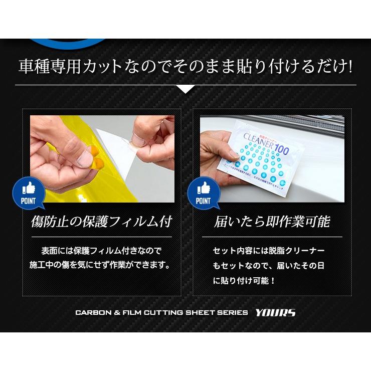 トヨタ ライズ専用  ヘッドライトサイドフィルム 2PCS 全8色 フィルム カッティング ドレスアップ[5] | YOURS | 02