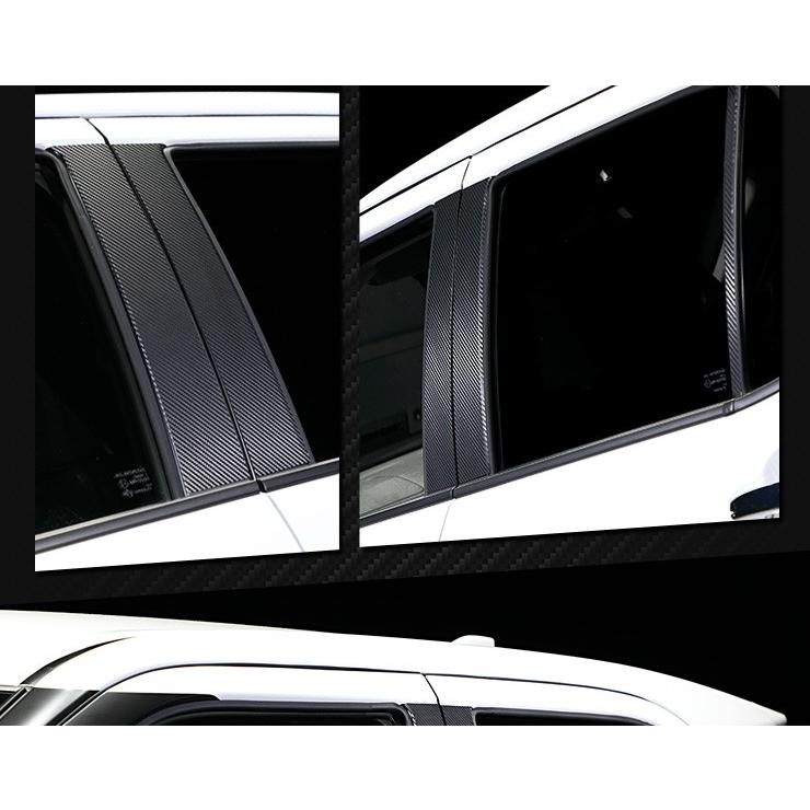 トヨタ ライズ専用 ピラー6PCSセット カット済みカーボンシート 全4色 RAIZE カッティング  カッティング ドレスアップ[5]｜hid-led-carpartsshop｜05