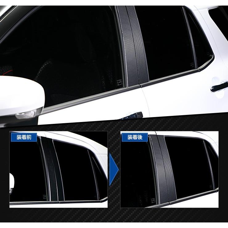 トヨタ ライズ専用 ピラー6PCSセット カット済みカーボンシート 全4色 RAIZE カッティング  カッティング ドレスアップ[5]｜hid-led-carpartsshop｜06