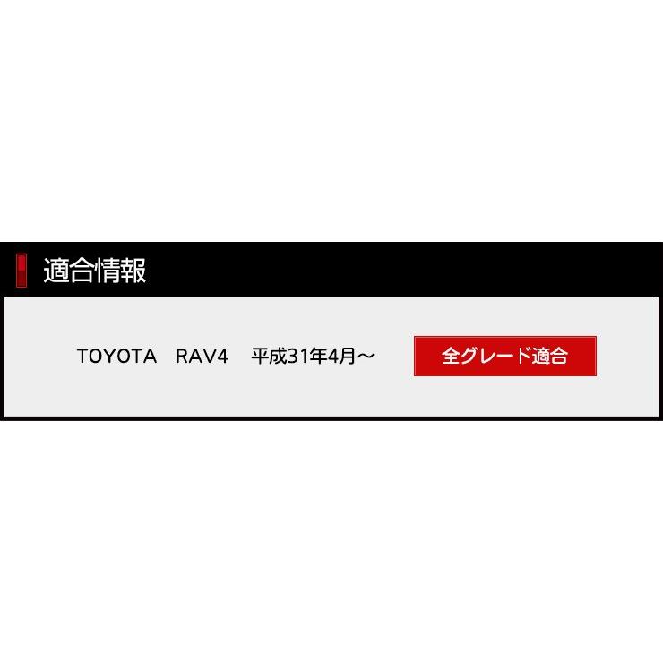 トヨタRAV4 50系 ピラー10PCSセット カット済みカーボンシート 全4色 平成31年4月〜 カッティング  TOYOTA[5]｜hid-led-carpartsshop｜02