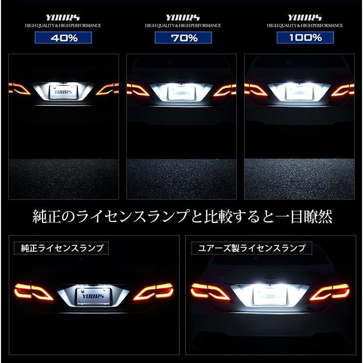 Yds 2クラウン ナンバー灯 Cree Led 採用 ライセンスランプユニット ライセンスランプ 2個1セット ユニット交換 Y010 0914 カー用品 カスタムパーツ ユアーズ 通販 Yahoo ショッピング