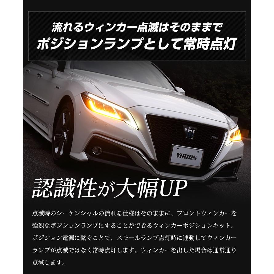 2135842 クラウン RS GWS224 30-452 20系 シーケンシャルターンランプ