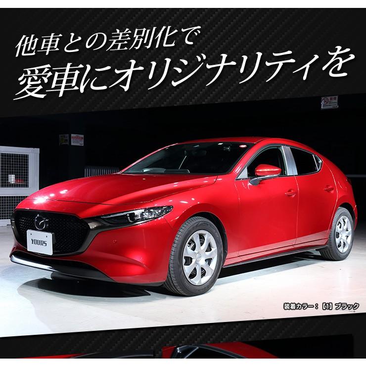 マツダ3専用 MAZDA3 FASTBACK ピラー用 カット済み カーボン調シート 8PCS 全4色 裏面シール カッティング[5] | YOURS | 03