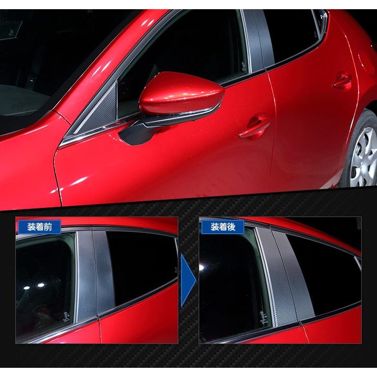 マツダ3専用 MAZDA3 FASTBACK ピラー用 カット済み カーボン調シート 8PCS 全4色 裏面シール カッティング[5] | YOURS | 05
