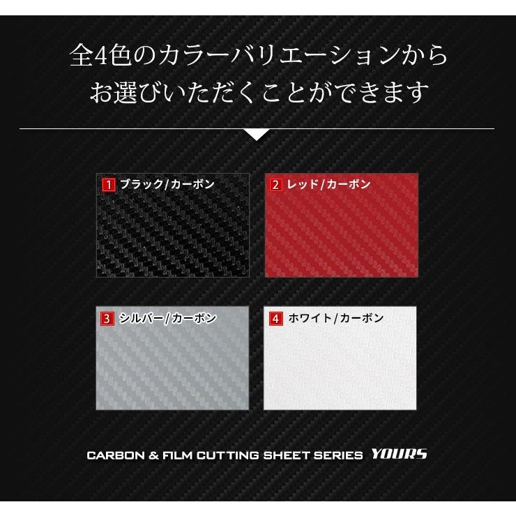 マツダ3専用 MAZDA3 FASTBACK ピラー用 カット済み カーボン調シート 8PCS 全4色 裏面シール カッティング[5] | YOURS | 07