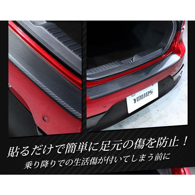 マツダ3専用 MAZDA3 FASTBACK リアバンパー保護用カット済みカーボン調シート 2PCS 全5色 MAZDA[5] | YOURS | 04
