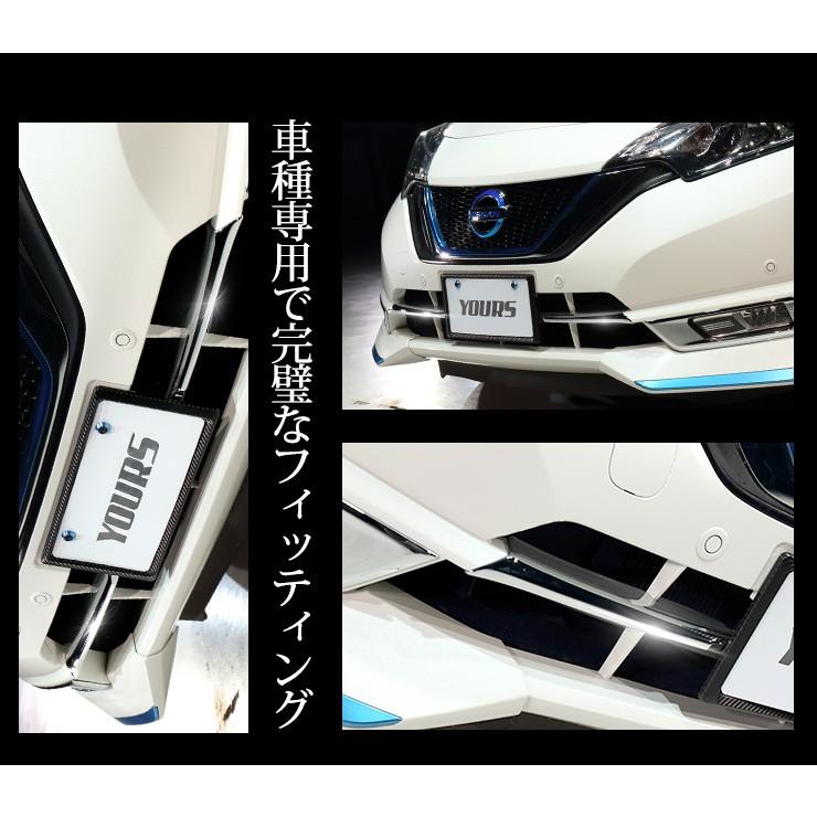 日産 ノート E12 後期 専用 メッキパーツ フロントグリルガーニッシュ 2PCS アクセサリー ドレスアップ 外装 :y011-1026:カー用品 カスタムパーツ ユアーズ - 通販 - Yahoo!ショッピング 日産 ノート E12 後期 専用 メッキパーツ フロントグリルガーニッシュ 2PCS アクセサリー ドレスアップ 外装 :y011-1026:カー用品 カスタムパーツ ユアーズ - 通販 - Yahoo!ショッピング