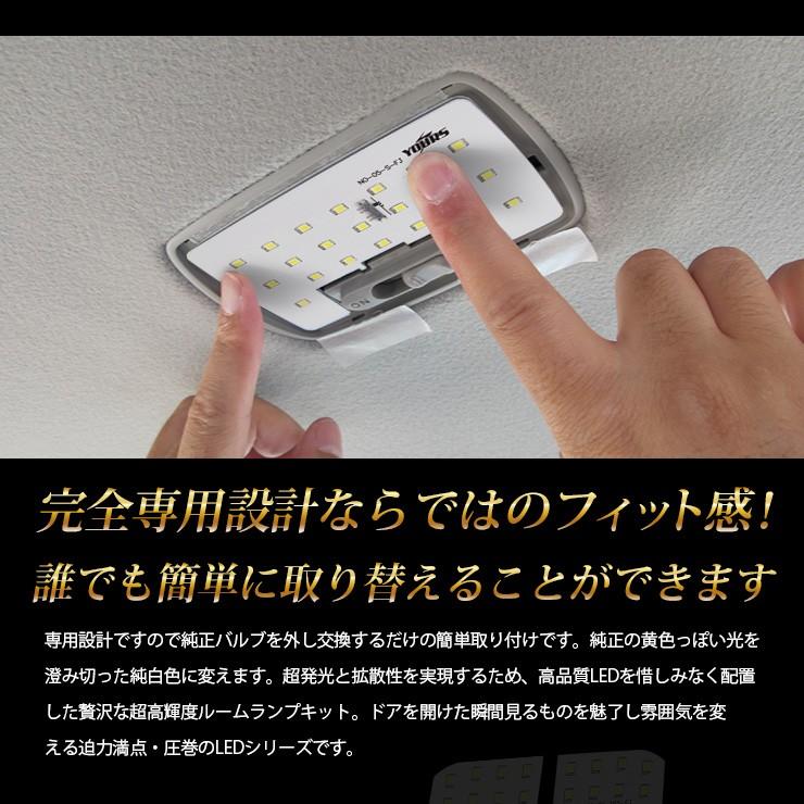Yds トヨタ ライズ 専用 Led ルームランプ セット 内装 Toyota ルームランプ Led 室内灯 Raize Y011 1033 カー用品 カスタムパーツ ユアーズ 通販 Yahoo ショッピング