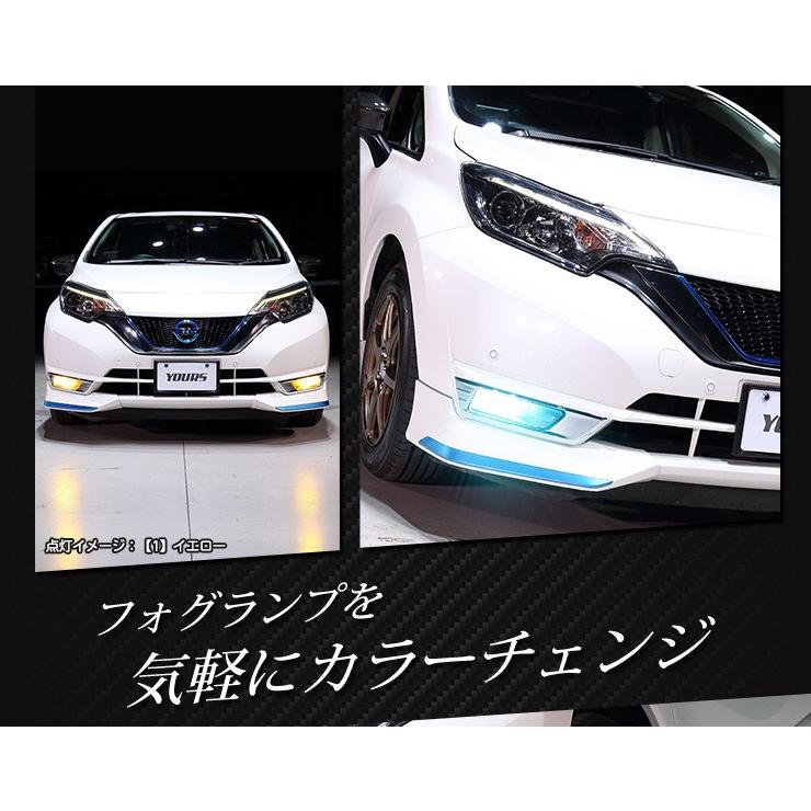 E12 ノート 専用フォグレンズフィルム 2pcs 全8色 Note 新型 フォグ イエロー Led Nissan 日産 Y011 1056 カー用品 カスタムパーツ ユアーズ 通販 Yahoo ショッピング