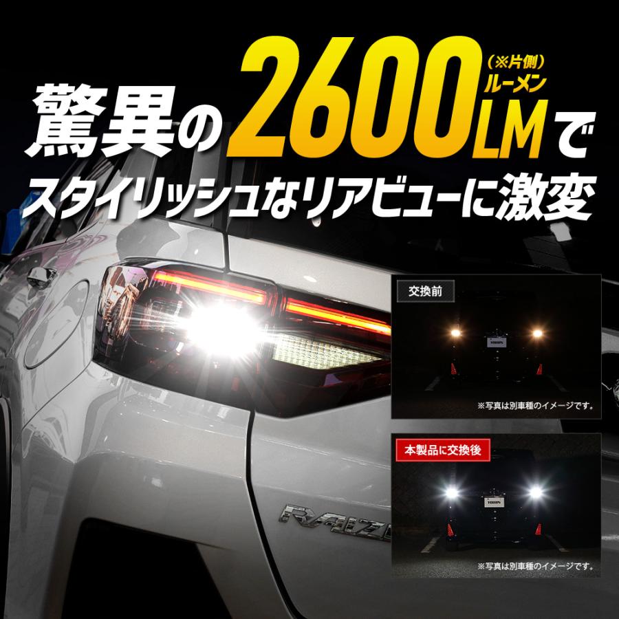 数量限定　トヨタライズ　ダイハツロッキー　ヘッドライト、テールランプガーニッシュ トヨタ ライズ ロッキー ヘッドライト テールランプ