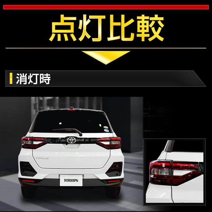 トヨタ　ライズ　エアバッグ　2023年　73970-B1120 2パーツセット トヨタ ライズ エアバッグ 2023年 73970-B1120 2パーツセット