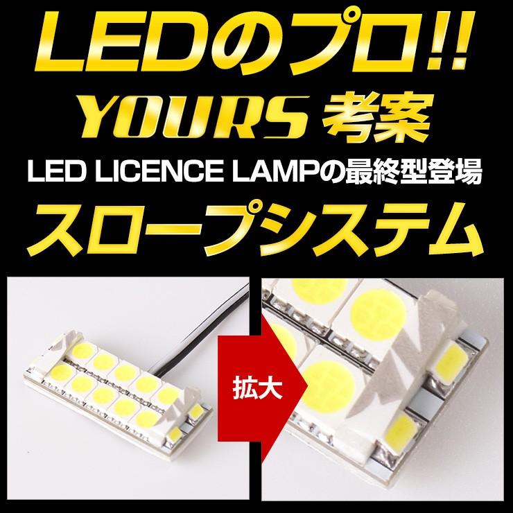 トヨタ ライズ 専用 LED ライセンス LED ナンバー灯 ライセンスランプ 1個 T10 車検対応 不具合対策済み | YOURS | 05