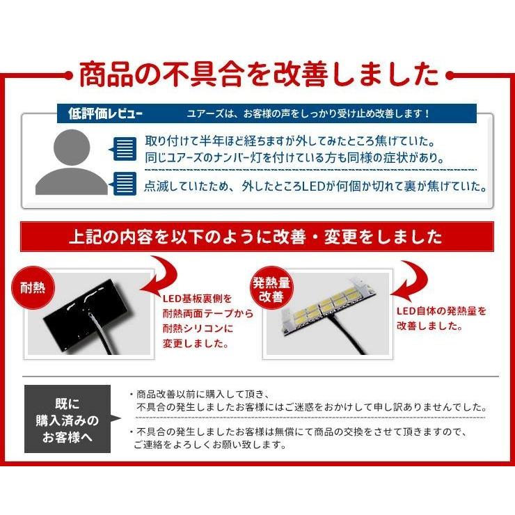 トヨタ ライズ 専用 LED ライセンス LED ナンバー灯 ライセンスランプ 1個 T10 車検対応 不具合対策済み | YOURS | 08