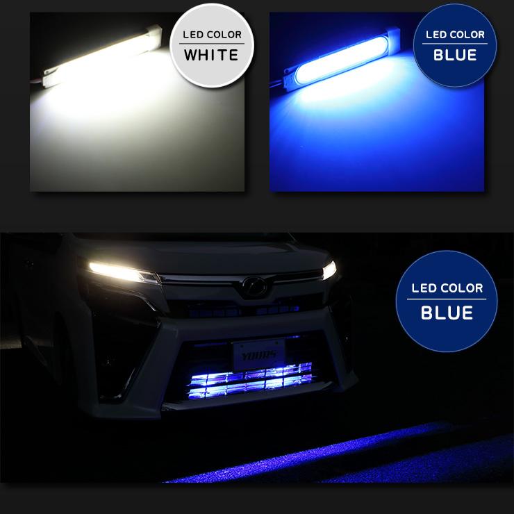 YOURS 80ヴォクシー後期専用 バンパー内LEDイルミネーション 全2色