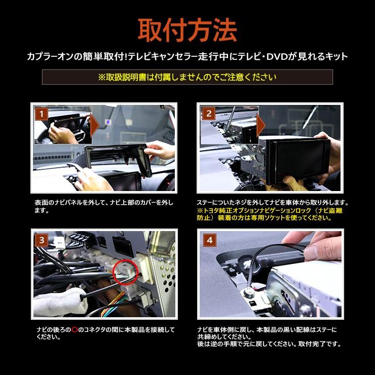 Yds ライズ 純正ナビ専用 Tvキット テレビキャンセラー ディスプレイオーディオは除く トヨタ Raize ナビ Tv Dvd キャンセラー Y012 1718 カー用品 カスタムパーツ ユアーズ 通販 Yahoo ショッピング