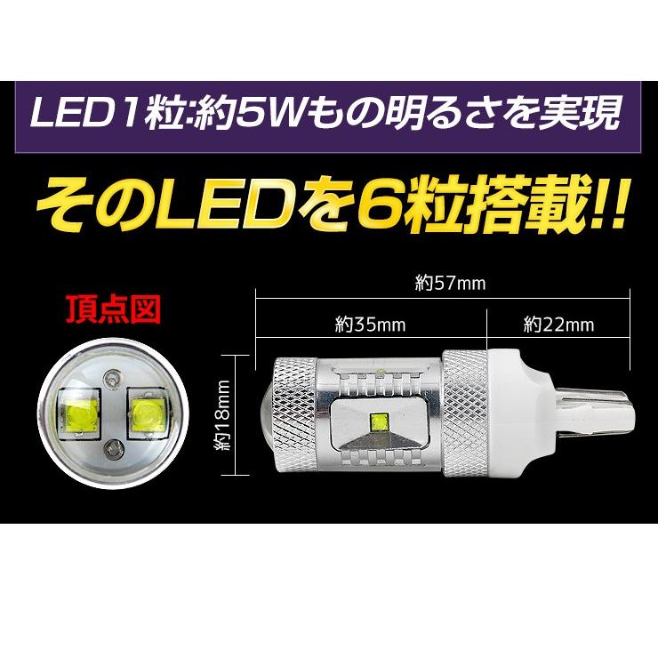 YOURS デリカD:5 クリーンディーゼル車適合 バックランプ T20 ダブル