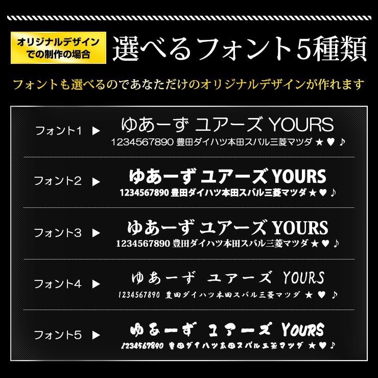 ナンバープレート キーホルダー Or ストラップ 自動車ナンバー対応 アクリルキーホルダー Mサイズ 愛車 キーケース に最適 ギフト プレゼント Y07 0179 カー用品 カスタムパーツ ユアーズ 通販 Yahoo ショッピング