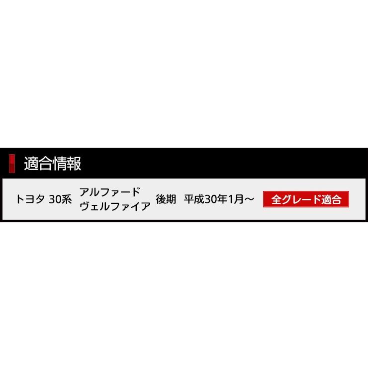 YOURS 30ヴェルファイア/アルファード後期専用 リアバンパー傷
