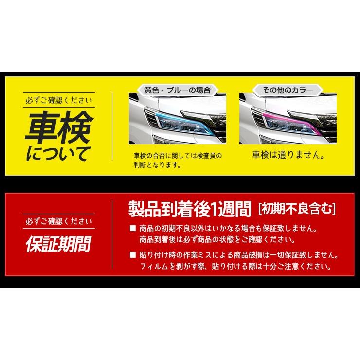 30ヴェルファイア後期専用 アイラインフィルム上下セット4pcs 全7色 Vellfire 後期 カッティング Y07 0306 Hid Led専門プロショップ ユアーズ 通販 Yahoo ショッピング