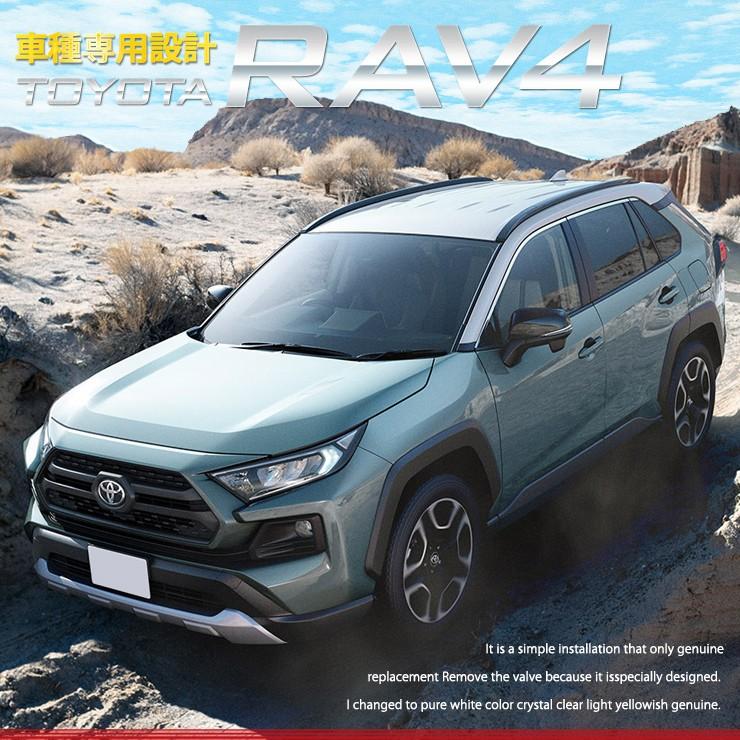 トヨタ RAV4 50系 専用 LEDルームランプセット TOYOTA ルームランプ LED ドレスアップ 内装 室内灯 | YOURS | 07
