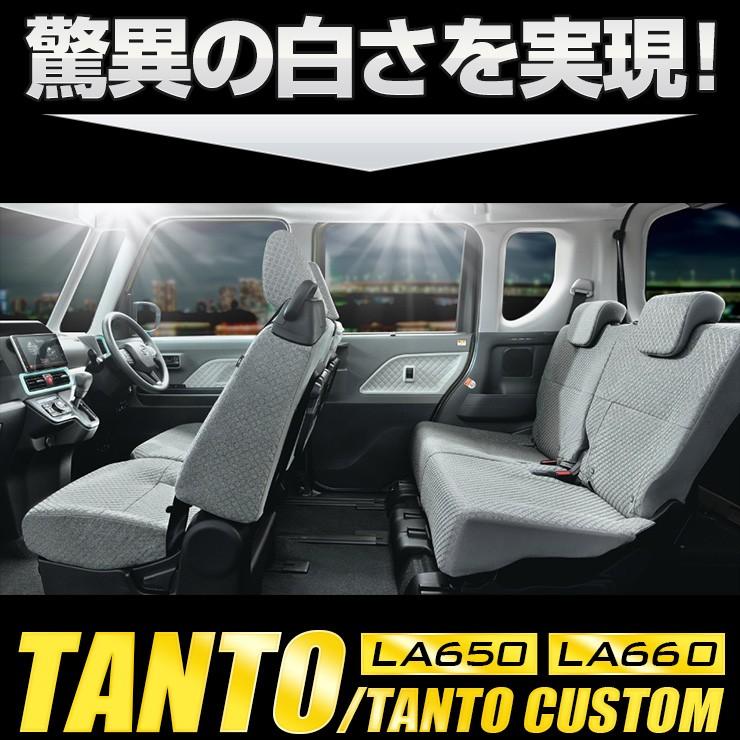 タント LA650 タントカスタム LA660 専用 LEDルームランプセット ダイハツ TANTO TANTO CUSTOM 専用工具付 | YOURS | 02