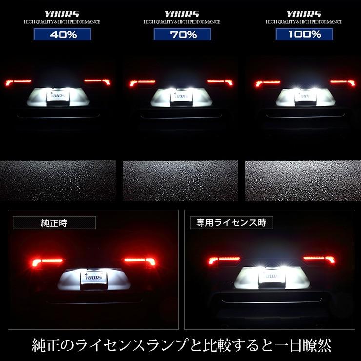 Yds Rav4 専用 Led ライセンスランプ ユニット Cree Led 採用 全グレード ユニット交換 ナンバー灯 2個1セット Toyota トヨタ Y07 03 カー用品 カスタムパーツ ユアーズ 通販 Yahoo ショッピング