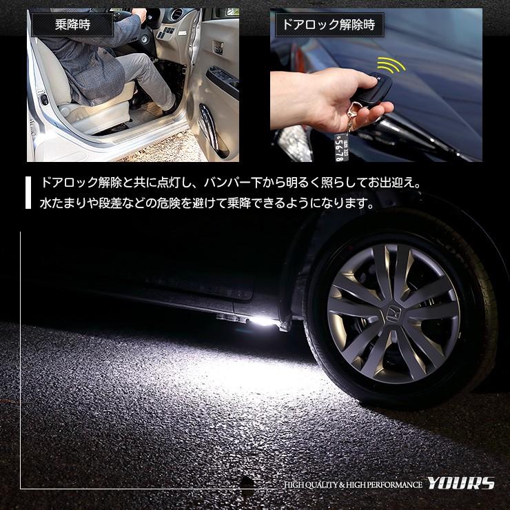 ○ホンダ フィット GR系専用 LED ウェルカムランプ ブルー  ホワイト FIT HONDA 足元｜hid-led-carpartsshop｜04