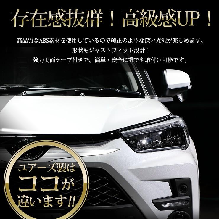 ライズ ガーニッシュ 4点セット シルバー＋オマケ 楽天市場】【残り2点