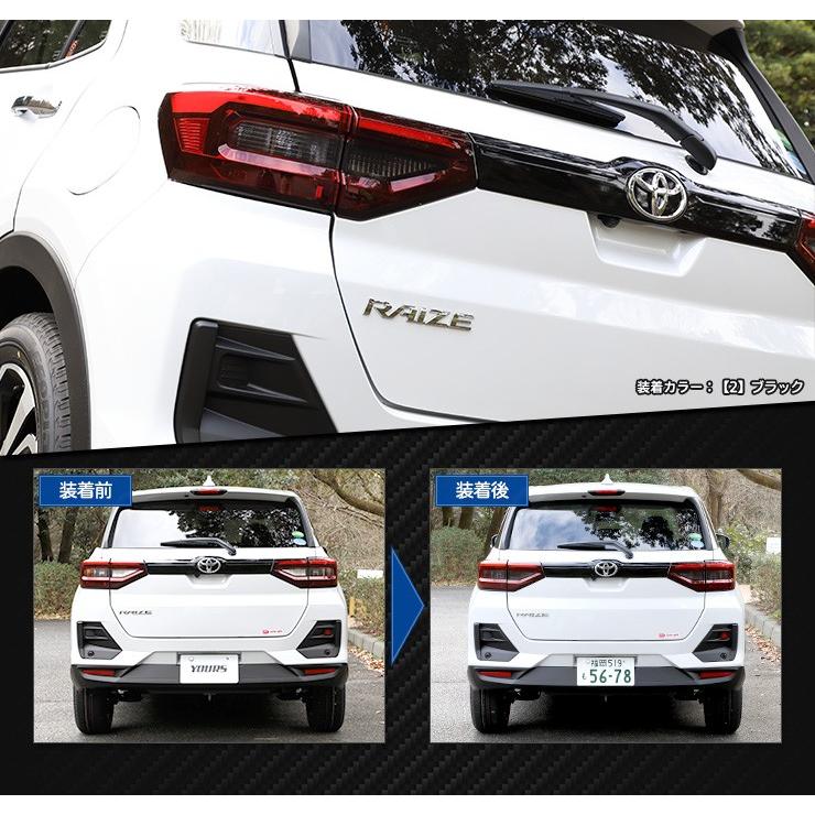 トヨタ ライズ専用 テールランプフィルム 4PCS 裏面シール テール