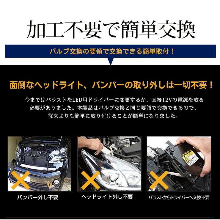 格安 Led ヘッドライト D4s D2s 純正交換 Ledバルブ 2個1セット D4r D2r Ledヘッドライト 車検対応 最適な材料 Kuljic Com