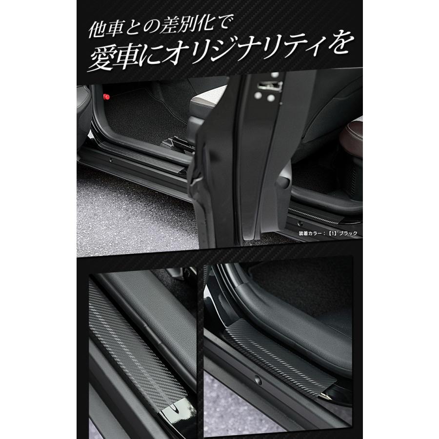 トヨタ ヤリスクロス 専用 足元傷防止用 カット済み フィルム 4PCS 全5色アクセサリー カーボン調 透明フィルム カッティング[5] | YOURS | 06