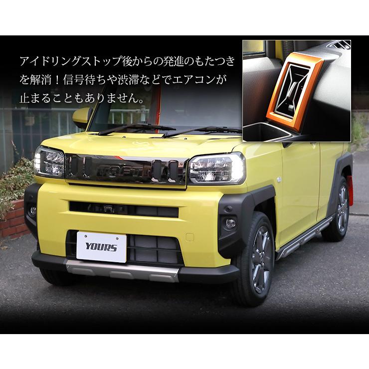 ダイハツ タフト専用 アイドリングストップキャンセラー TAFT カプラーオン アイドリングストップOFF｜hid-led-carpartsshop｜05