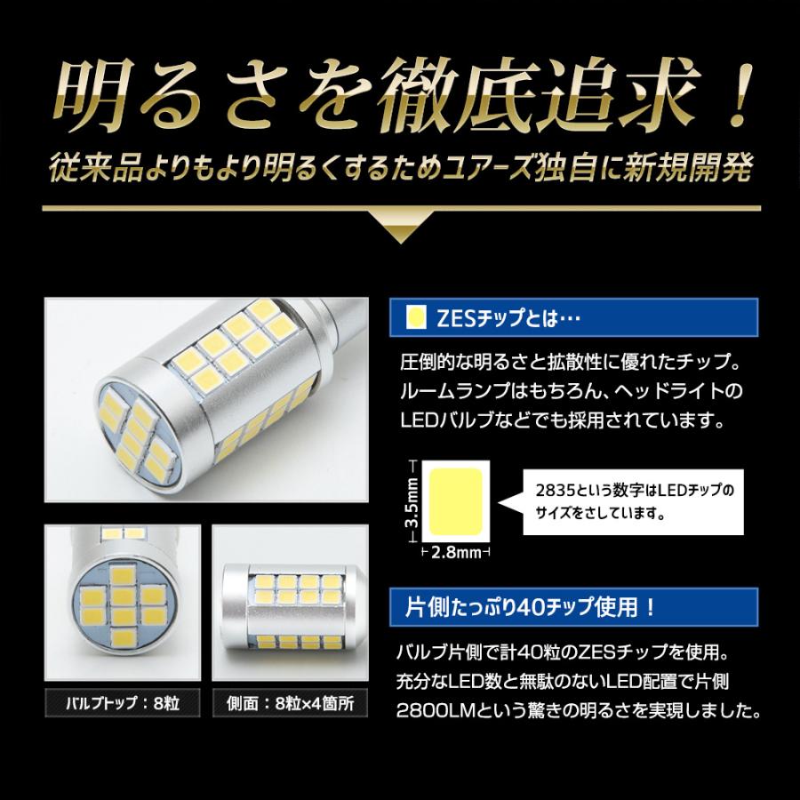 YOURS タフト TAFT 適合 バックランプLED T16 2800LM 2個1セット