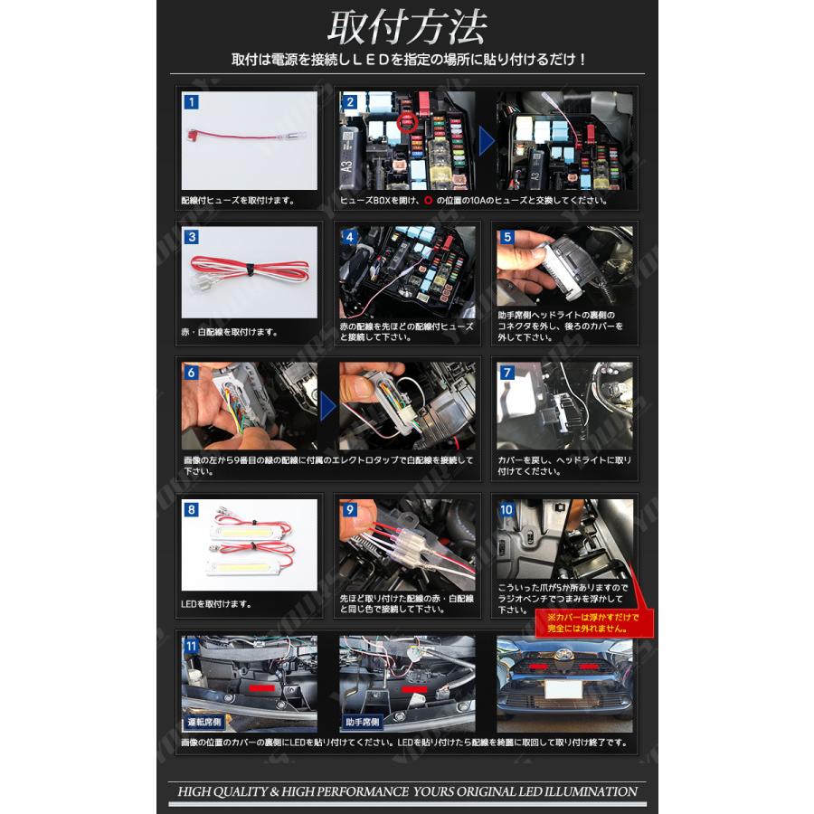 Yds トヨタ ヤリスクロス 専用 グリル内ledイルミネーション 全2色 Yariscross Toyota バンパー Led Y210 017 カー用品 カスタムパーツ ユアーズ 通販 Yahoo ショッピング