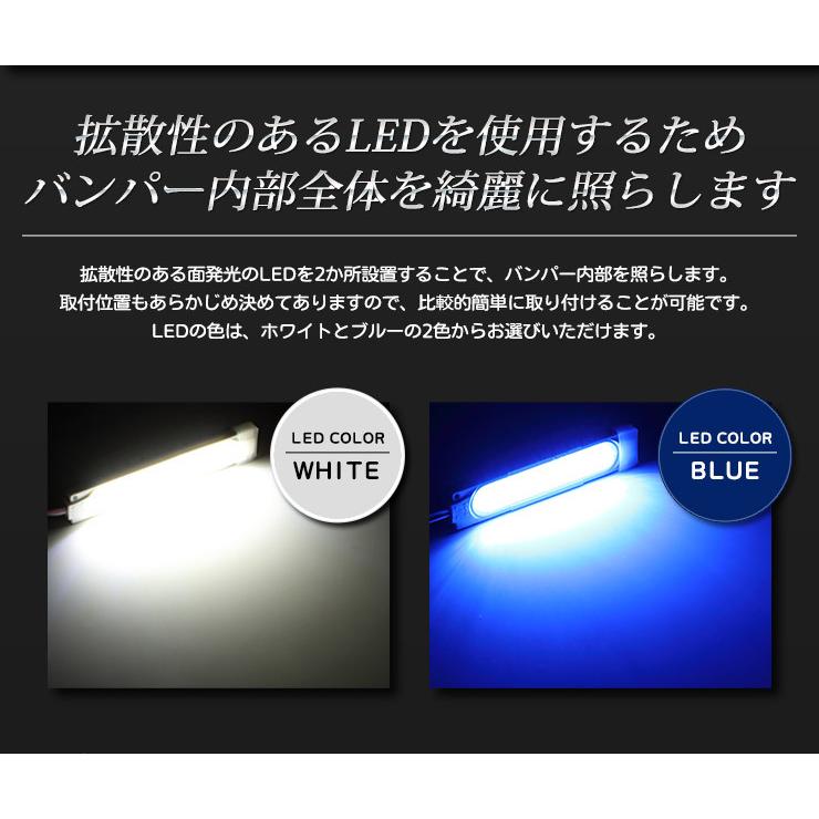 トヨタ ヤリスクロス 専用 バンパー内 LED ルミネーション 全2色 YARISCROSS  TOYOTA ドレスアップ アクセサリー[5]-1 | YOURS | 04