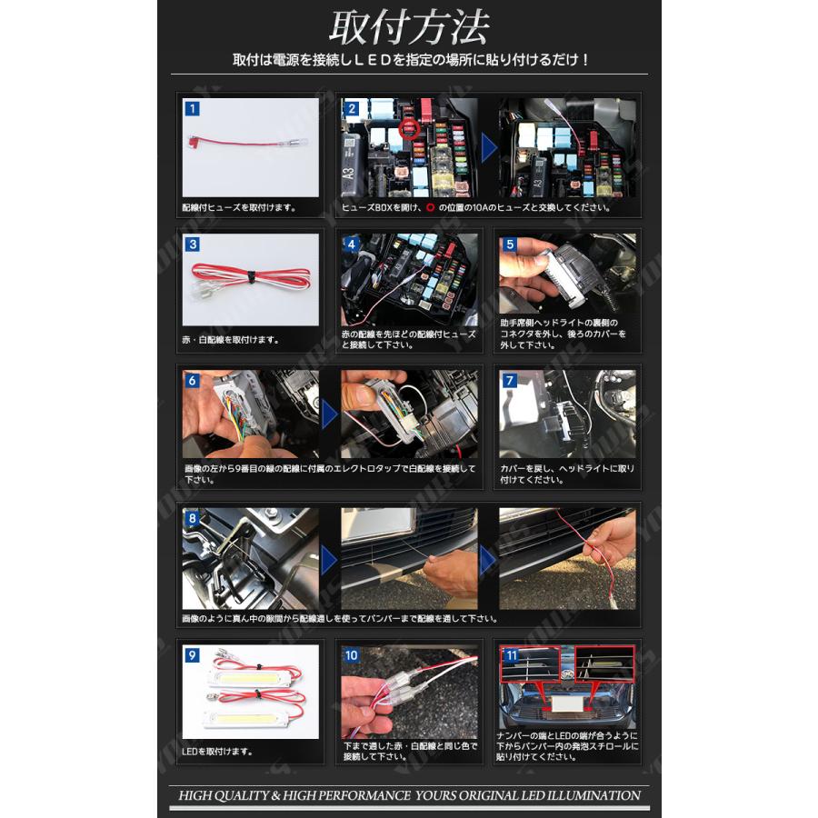 トヨタ ヤリスクロス 専用 バンパー内 LED ルミネーション 全2色 YARISCROSS  TOYOTA ドレスアップ アクセサリー[5]-1 | YOURS | 07