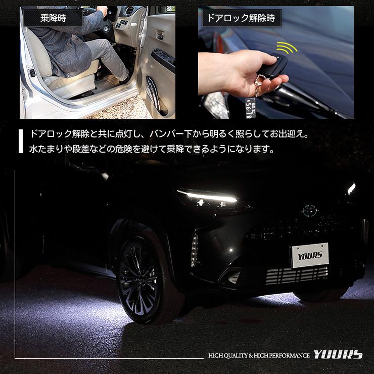 トヨタ ヤリスクロス 専用 LED ウェルカムランプ 全2色 YARISCROSS ブルー ホワイト カスタム パーツ TOYOTA[5]｜hid-led-carpartsshop｜05