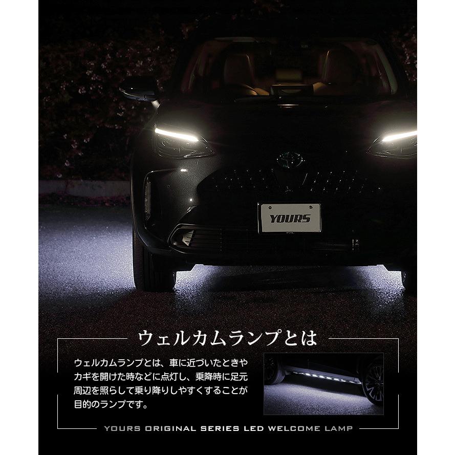 トヨタ ヤリスクロス 専用 10連 LED ウェルカムランプ 全2色 YARISCROSS ブルー ホワイト カスタム パーツ TOYOTA 足元 LED[5] | YOURS | 02