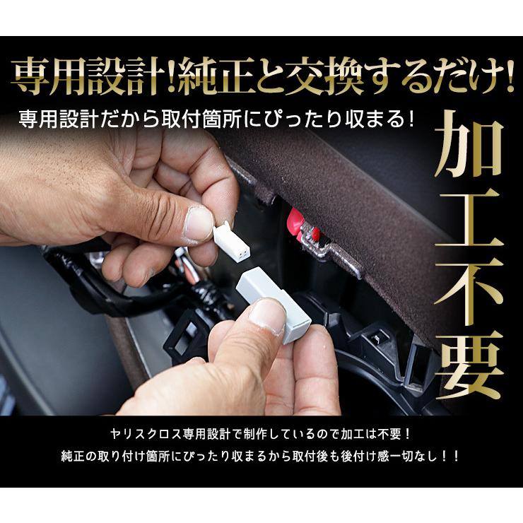 トヨタ ヤリスクロス 専用 純正 間接照明 交換 LED 全2色 YARISCROSS ドレスアップ アクセサリー 室内 | YOURS | 03
