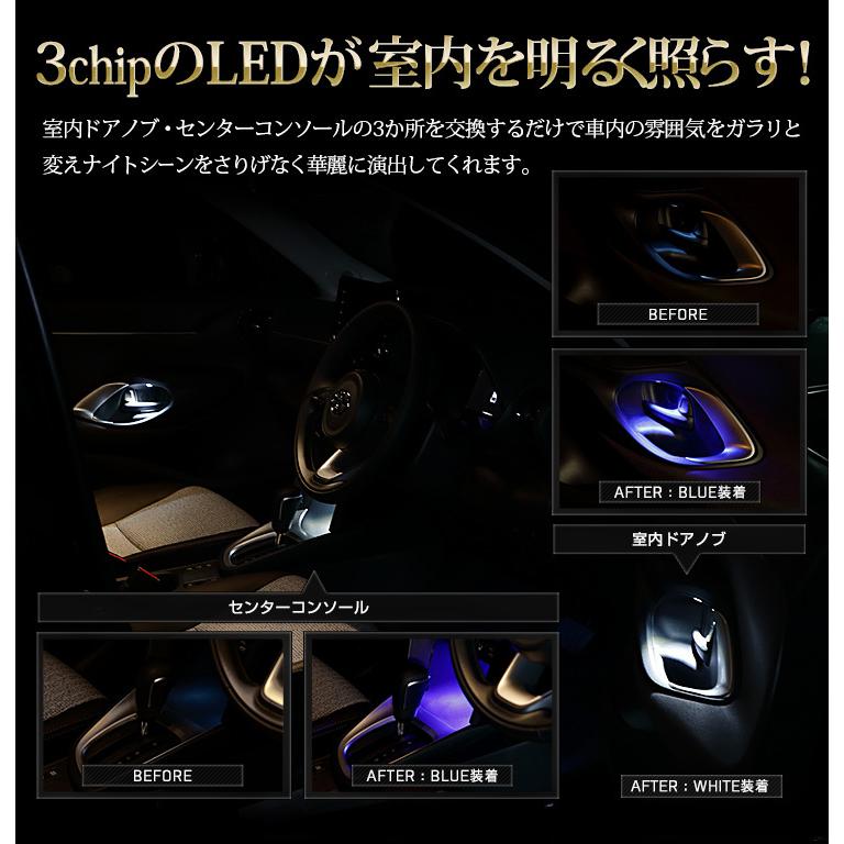 トヨタ ヤリスクロス 専用 純正 間接照明 交換 LED 全2色 YARISCROSS ドレスアップ アクセサリー 室内 | YOURS | 05