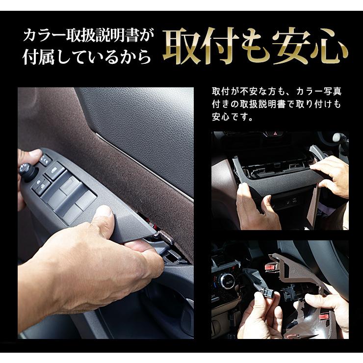 トヨタ ヤリスクロス 専用 純正 間接照明 交換 LED 全2色 YARISCROSS ドレスアップ アクセサリー 室内 | YOURS | 06